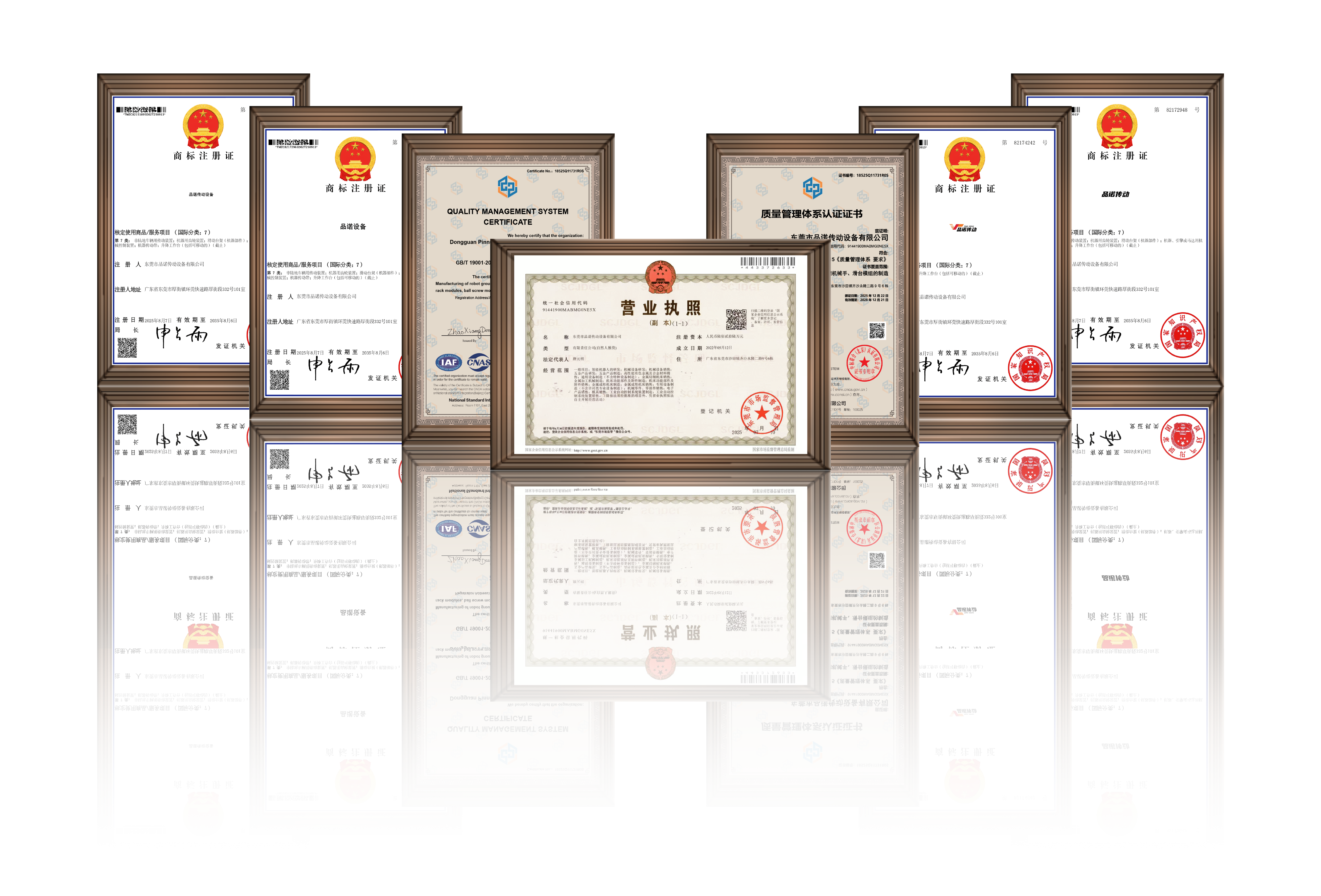 东莞品诺传动资质专利展示，重载滑台研发生产资质齐全